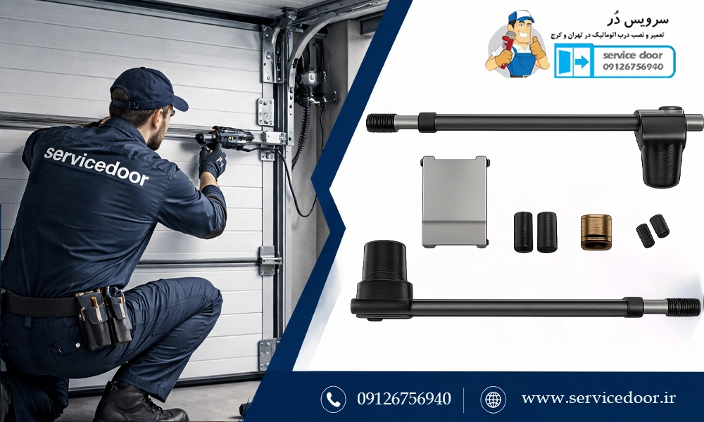 تعمیرات جک درب پارکینگ آریا