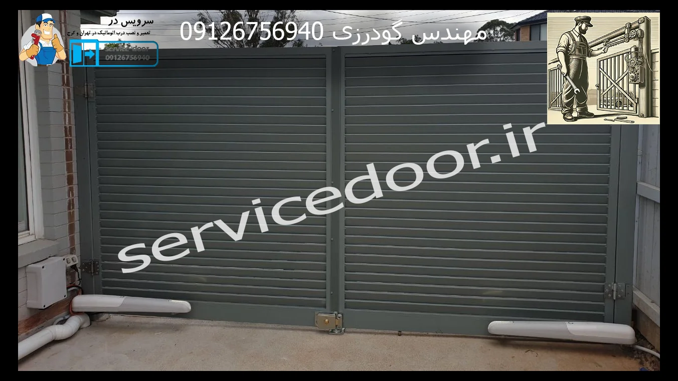 تعمیر جک ریموتی 1 تعمیر جک ریموتی سرویس دُر