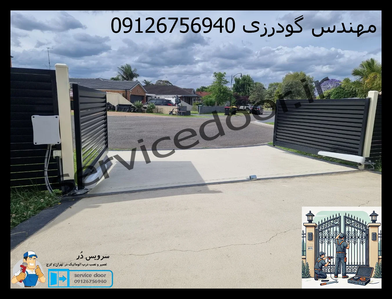 تعمیرات جک پارکینگ در کرج 4 تعمیرات جک پارکینگ در کرج سرویس دُر