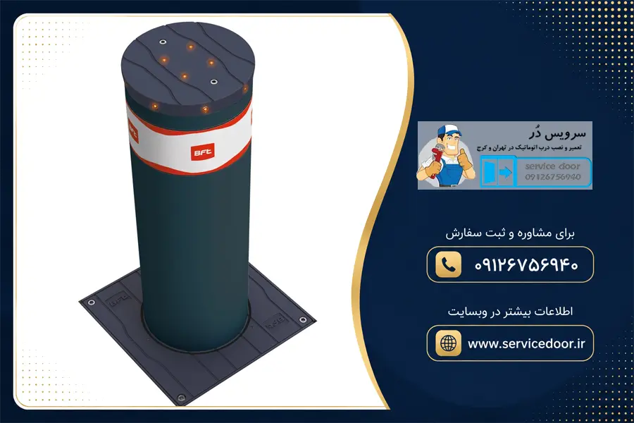 نمایندگی و 🚧 تعمیر راهبند بی اف تی (BFT) 4 تعمیر راهبند بی اف تی BFT