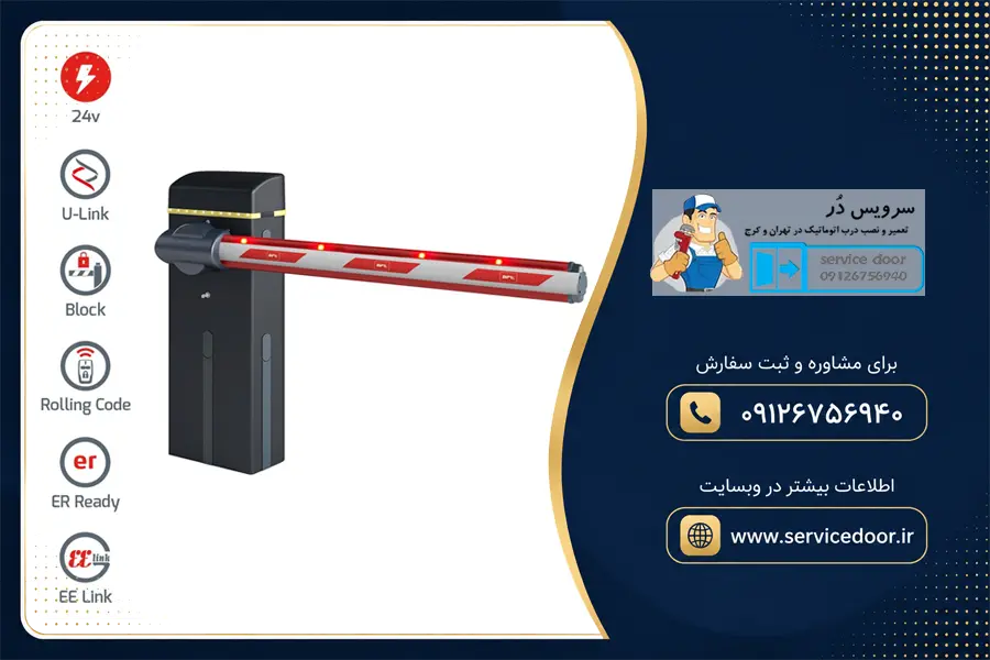 نمایندگی و 🚧 تعمیر راهبند جیوتو بی اف تی (BFT Giotto) 2 تعمیر راهبند جیوتو بی اف تی