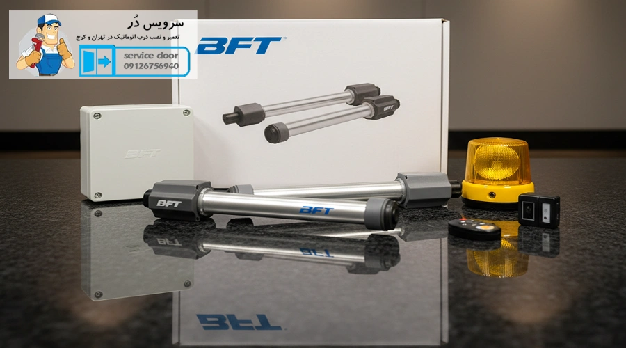 تعمیرات جک درب پارکینگ بی اف تی BFT