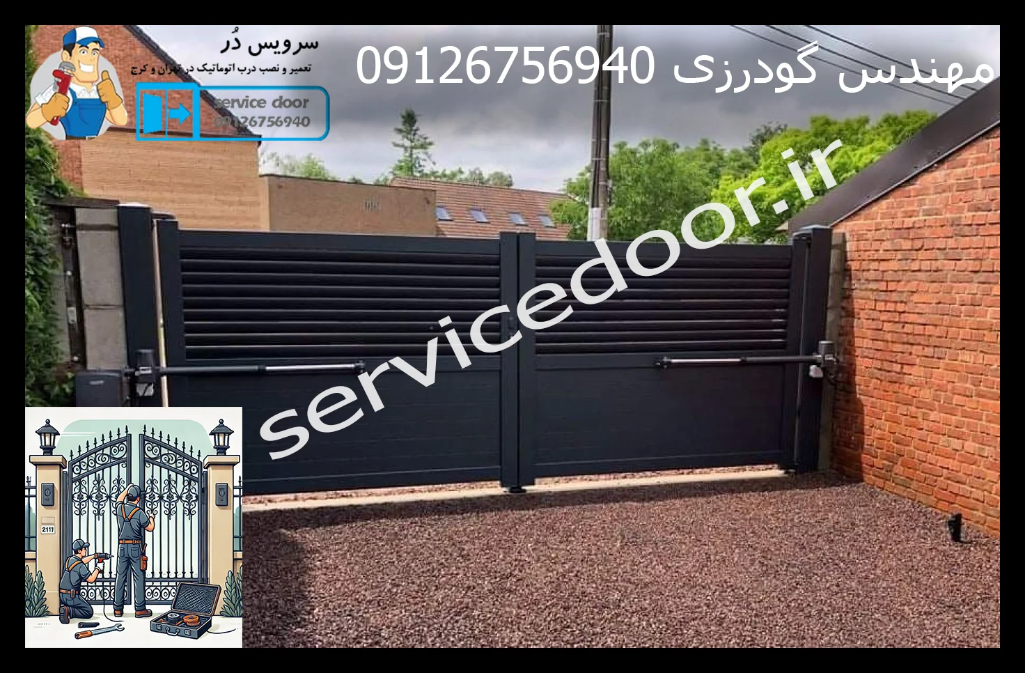 تعمیرات جک پارکینگ در کرج 1 تعمیرات جک پارکینگ در کرج سرویس دُر