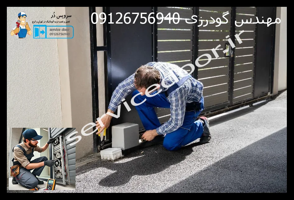 علل خرابی درب برقی سرویس دُر