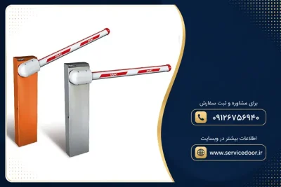 نمایندگی و 🚧 تعمیر راهبند فک (FAAC) 3 تعمیر راهبند فک
