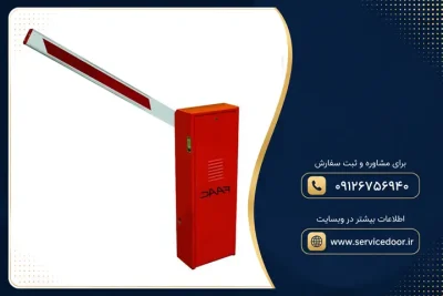 نمایندگی و 🚧 تعمیر راهبند فک (FAAC) 7 تعمیر راهبند فک