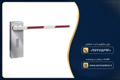 نمایندگی و 🚧 تعمیر راهبند فک (FAAC) 8 تعمیر راهبند فک