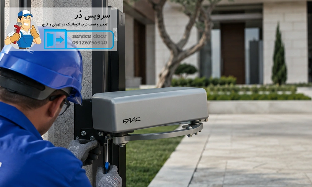 جک درب پارکینگ فک FAAC