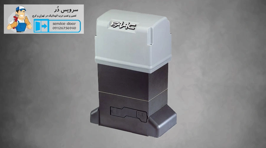 نمایندگی و تعمیرات جک درب پارکینگ 🛠️ فک FAAC 2 تعمیرات جک درب پارکینگ فک FAAC