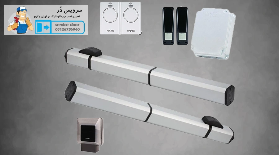 نمایندگی و تعمیرات جک درب پارکینگ 🛠️ فک FAAC 3 تعمیرات جک درب پارکینگ فک FAAC