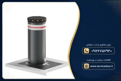 نمایندگی و 🚧 تعمیر راهبند ستونی فادینی Fadini مدل تالوس 3 تعمیر راهبند ستونی فادینی مدل تالوس