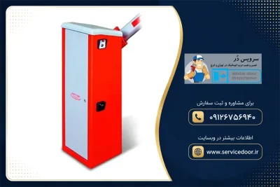 تعمیر راهبند فادینی