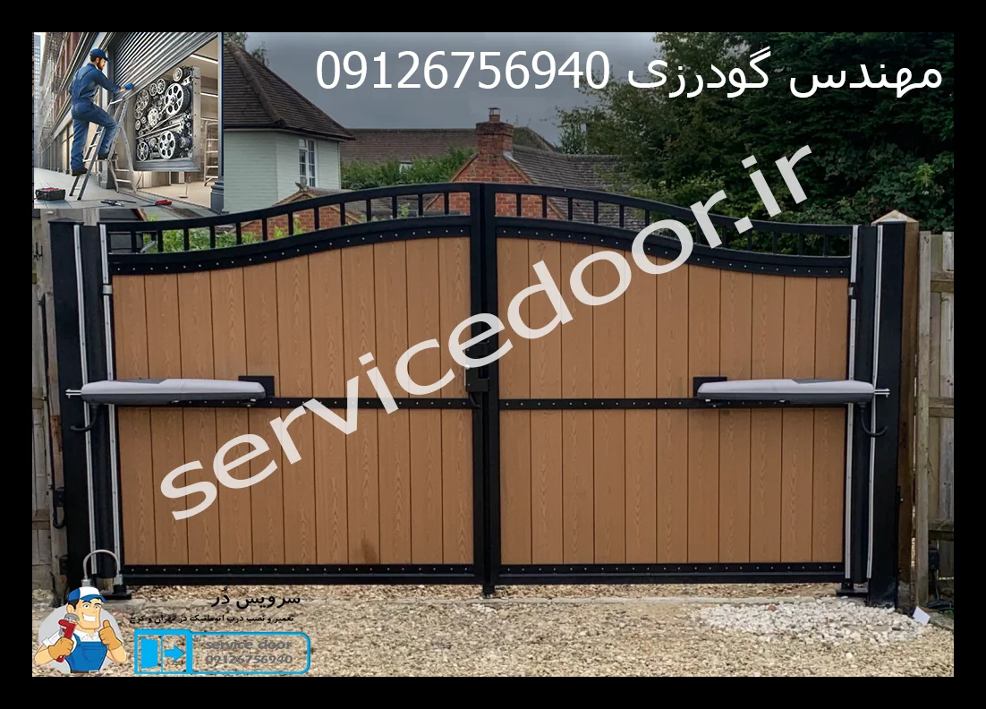 تعمیرکار جک پارکینگی 4 تعمیرکار جک پارکینگی سرویس دُر