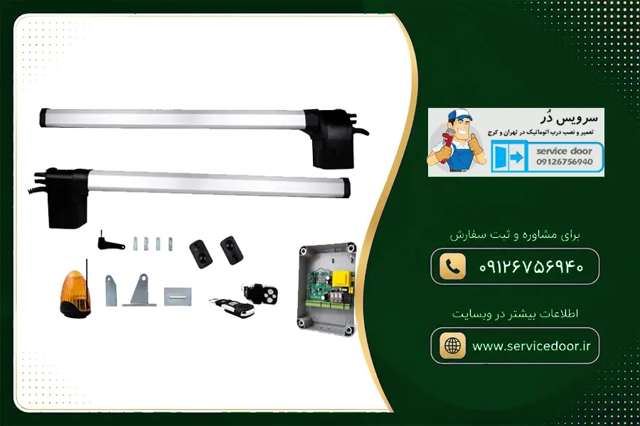 تعمیرات جک درب پارکینگ کسری