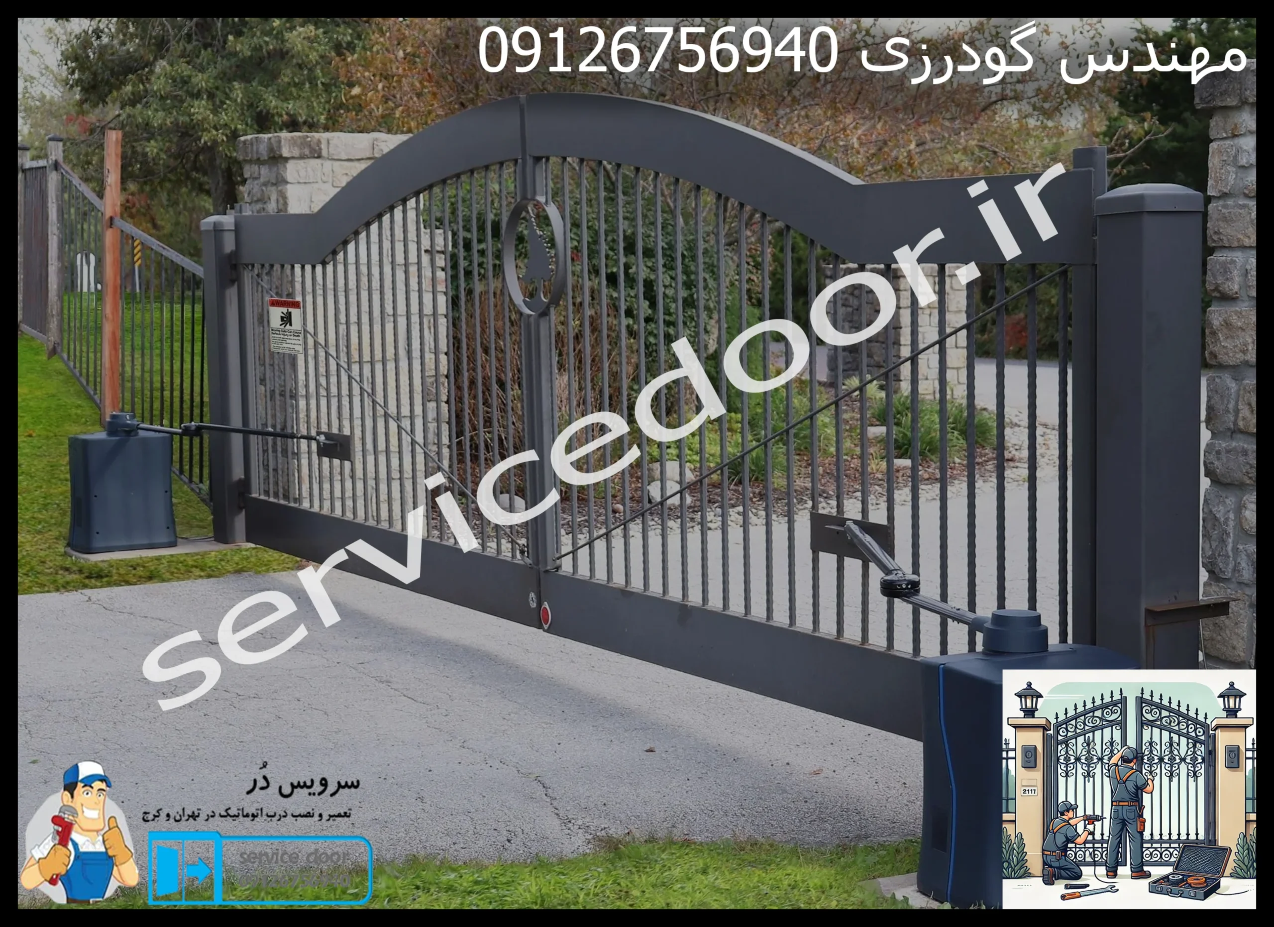 تعمیر جک بازکن پارکینگ 1 تعمیر جک بازکن پارکینگ سرویس دُر