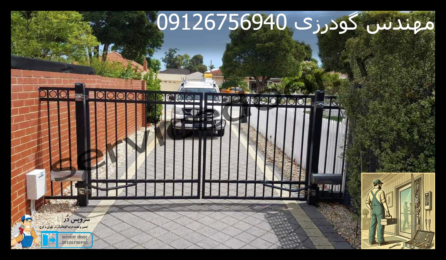 تعمیر جک درب پارکینگ غرب تهران 5 تعمیر جک درب پارکینگ غرب تهران سرویس دُر