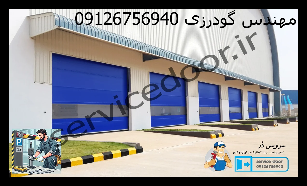 علت به هم خوردن تنظیمات کرکره برقی 3 کرکره برقی سرویس دُر