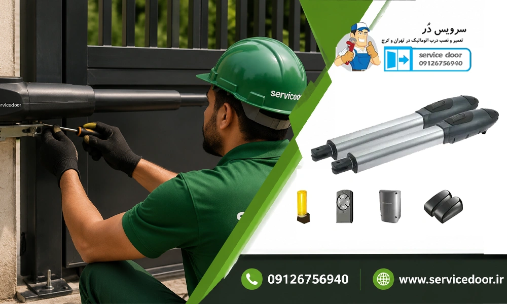 تعمیرات جک درب پارکینگ کوچی