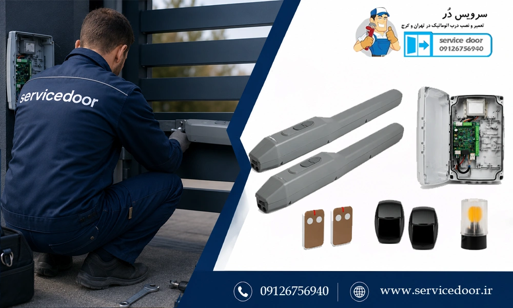 تعمیرات جک درب پارکینگ لایف