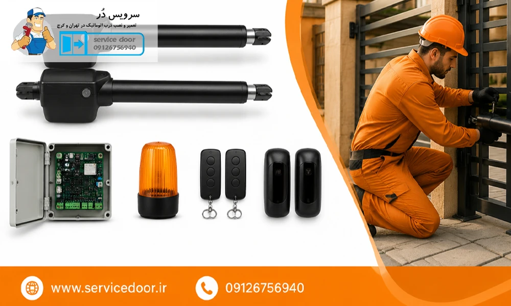 تعمیرات جک درب پارکینگ ام‌ پی‌ سی