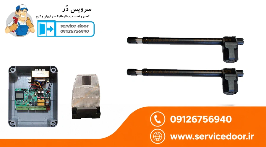 نمایندگی و 🛠️ تعمیرات جک درب پارکینگ ام پی سی MPC 2 تعمیرات جک درب پارکینگ ام پی سی