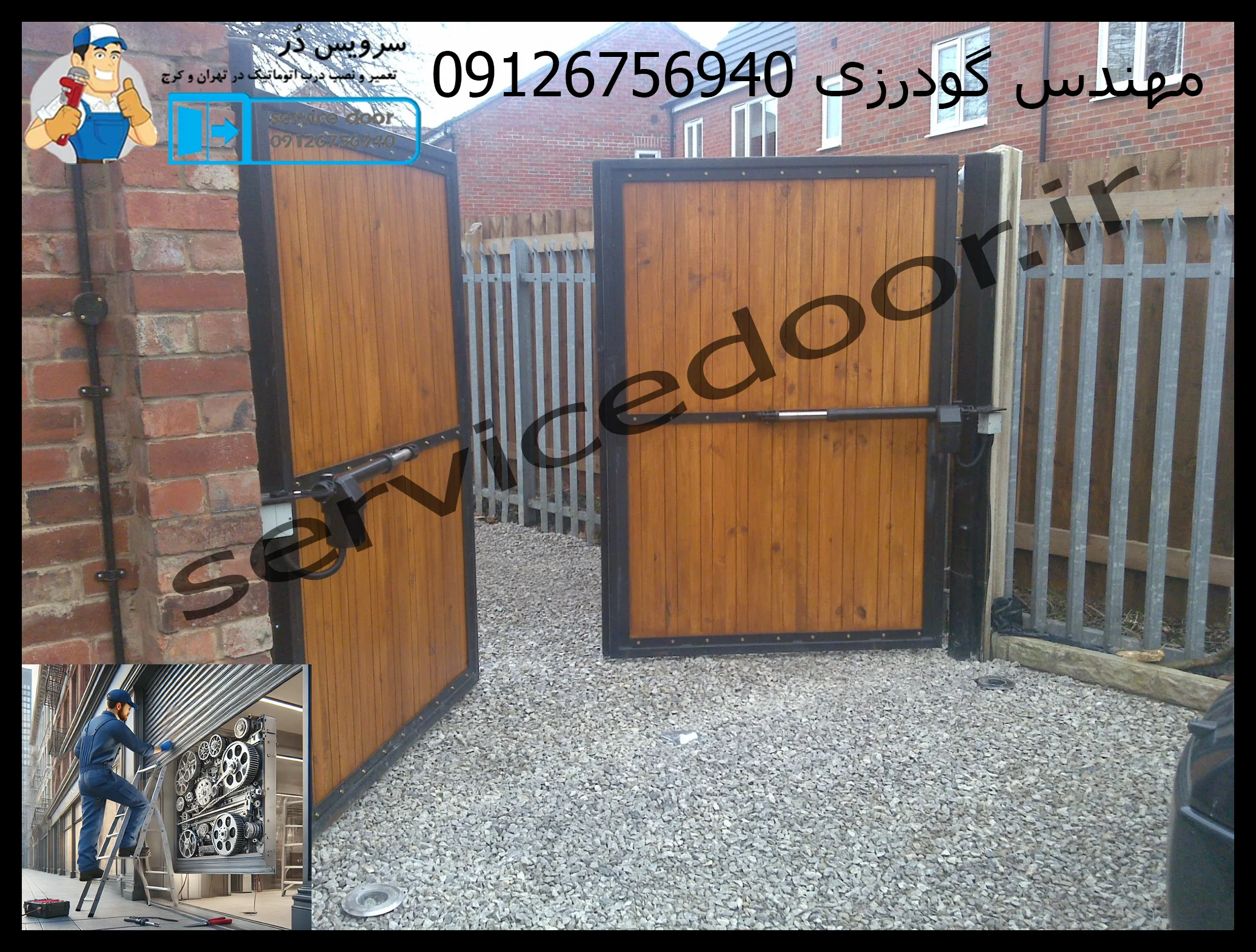 تعمیرکار جک پارکینگی 5 تعمیرکار جک پارکینگی سرویس دُر