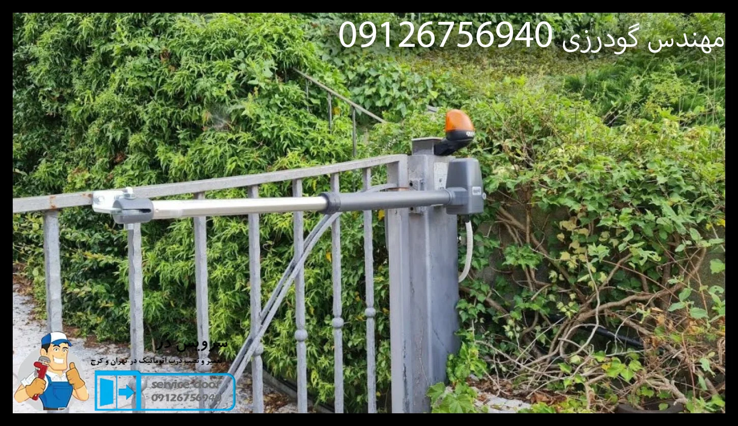 تعمیر جک پارکینگ سرویس در 4 تعمیر جک درب پارکینگ سرویس دُر