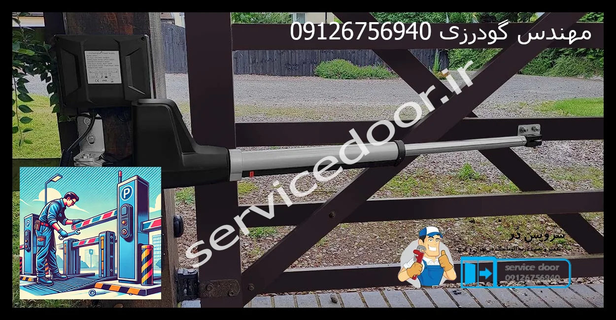 مزیت جک پارکینگی 6 مزیت چک پارکینگی سرویس دُر