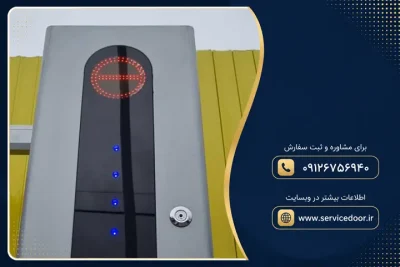 نمایندگی و 🚧 تعمیر راهبند پارکینگ کایا (Kaya) با موتور AC 220 ولت 2 تعمیر راهبند کایا مدل 220 ولت
