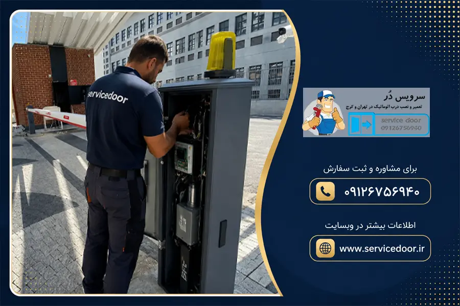 تعمیر راهبند جیوتو بی اف تی