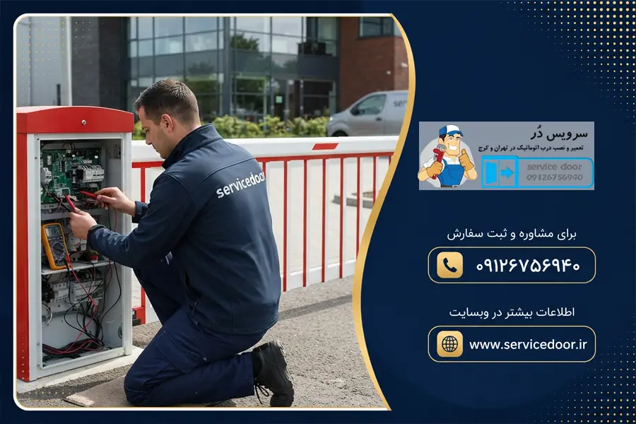تعمیر راهبند فادینی