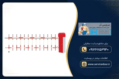 نمایندگی و 🚧 تعمیر راهبند فنسی بتا B400-F (نرده ای) 2 تعمیر راهبند فنسی B400 بتا