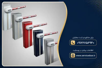 نمایندگی و 🚧 تعمیر راهبند فک مدل B680H با بوم حداکثر 30-5 متر 5 تعمیر راهبند فک مدل B680H