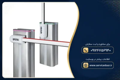 نمایندگی و 🚧 تعمیر راهبند فک مدل B680H با بوم حداکثر 30-5 متر 3 تعمیر راهبند فک مدل B680H