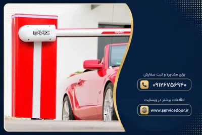 نمایندگی و 🚧 تعمیر راهبند فک مدل B680H با بوم حداکثر 30-5 متر 4 تعمیر راهبند فک مدل B680H