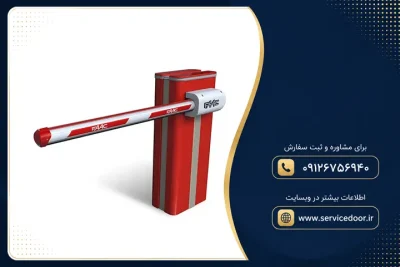 نمایندگی و 🚧 تعمیر راهبند فک مدل B680H با بوم حداکثر 30-5 متر 2 تعمیر راهبند فک مدل B680H