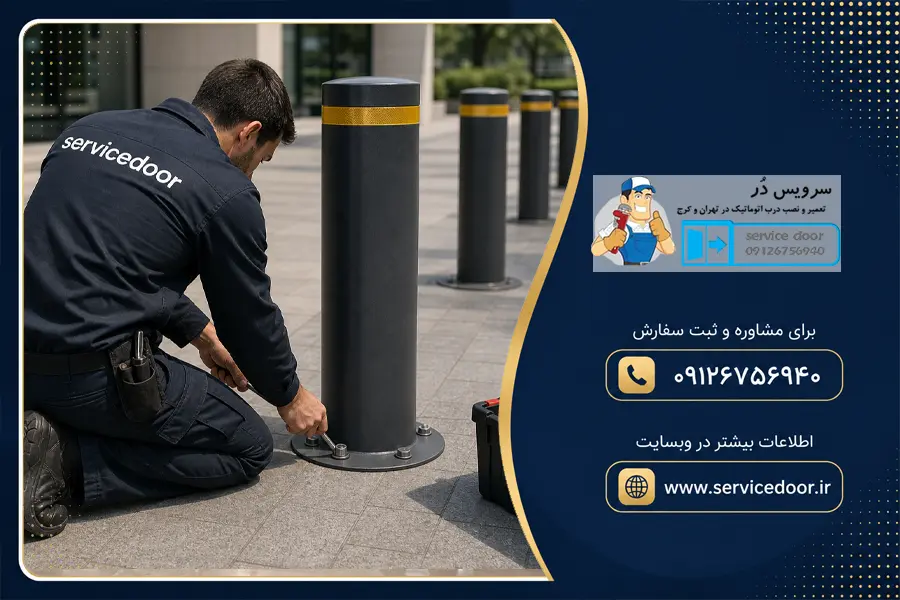 تعمیر راهبند ستونی فک J275