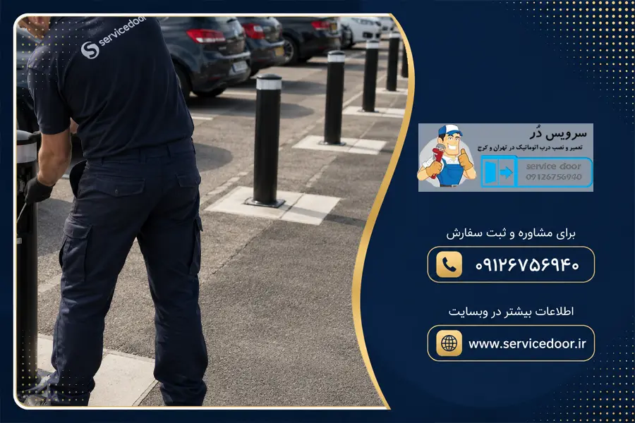 تعمیر راهبند ستونی فک مدل J355