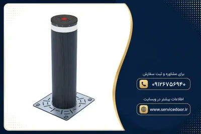 نمایندگی و 🚧 تعمیر راهبند ستونی (بولارد) ضد تروریستی J355-2018 فک 3 تعمیر راهبند ستونی فک مدل J355