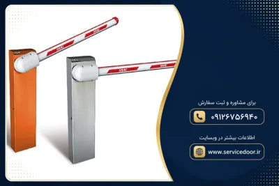 نمایندگی و 🚧 تعمیر راهبند فک مدل 615 بوم 2 تا 5 متری 3 تعمیر راهبند فک مدل 615