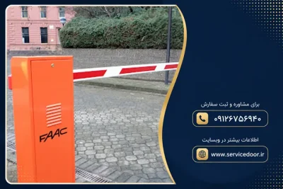 نمایندگی و 🚧 تعمیر راهبند فک مدل 615 بوم 2 تا 5 متری 4 تعمیر راهبند فک مدل 615