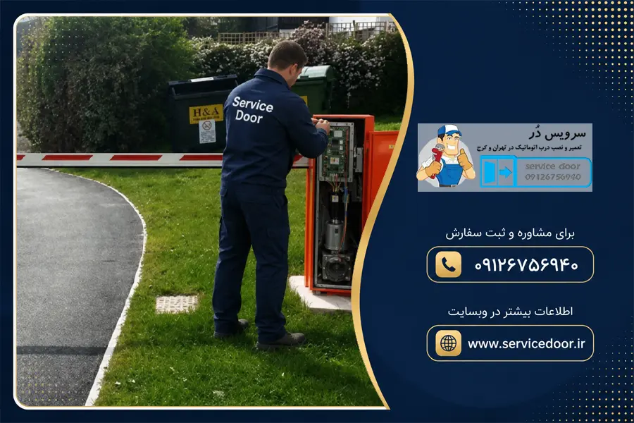 تعمیر راهبند فک مدل 615