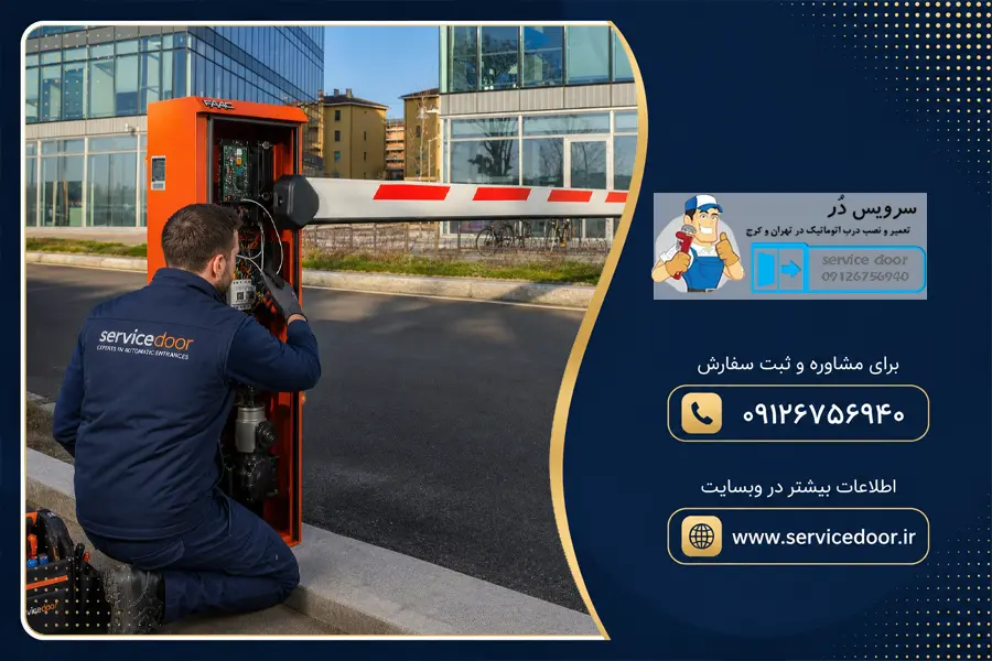 تعمیر راهبند فک مدل 640
