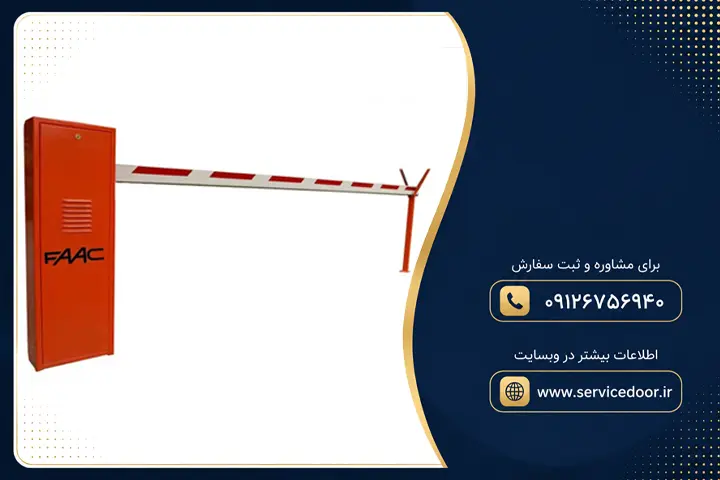 نمایندگی و 🚧 تعمیر راهبند اتوماتیک هیدرولیک Faac 620 2 تعمیر راهبند فک مدل 620