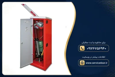 نمایندگی و 🚧 تعمیر راهبند هیدرولیکی با بوم 6 متری مدل BAYT 980 3 تعمیر راهبند فادینی BAYT 980