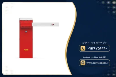 نمایندگی و 🚧 تعمیر راهبند هیدرولیکی با بوم 6 متری مدل BAYT 980 4 تعمیر راهبند فادینی BAYT 980