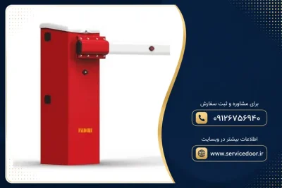 نمایندگی و 🚧 تعمیر راهبند هیدرولیکی با بوم 6 متری مدل BAYT 980 5 تعمیر راهبند فادینی BAYT 980