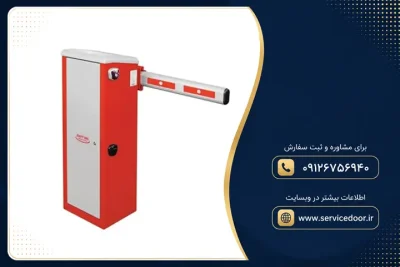 نمایندگی و 🚧 تعمیر راهبند هیدرولیکی با بوم 6 متری مدل BAYT 980 2 تعمیر راهبند فادینی BAYT 980