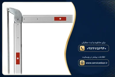 نمایندگی و 🚧 تعمیر راهبند جاده ای فادینی - مدل BARRI 88 3 تعمیر راهبند فادینی مدل Barri 88