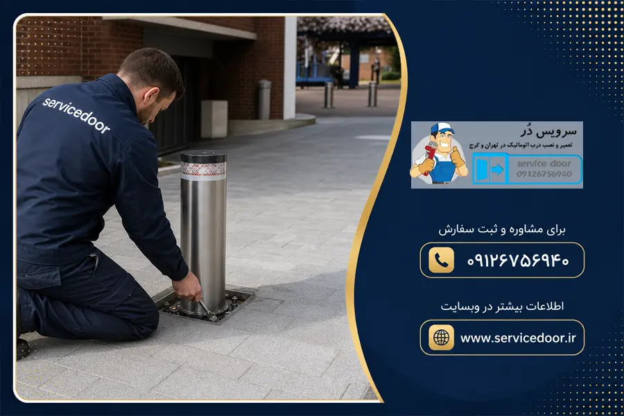 تعمیر راهبند ستونی فادینی مدل تالوس